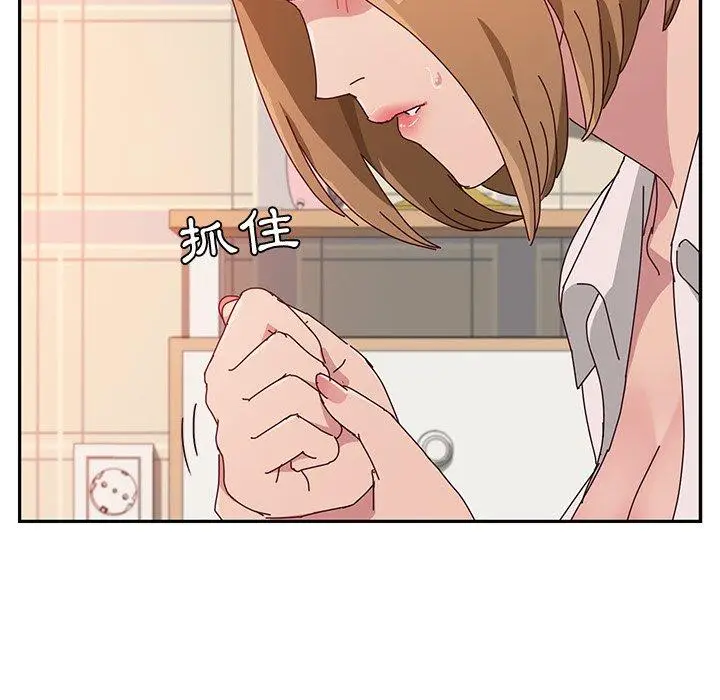 漫画《她们的恶作剧》第11话第117张图