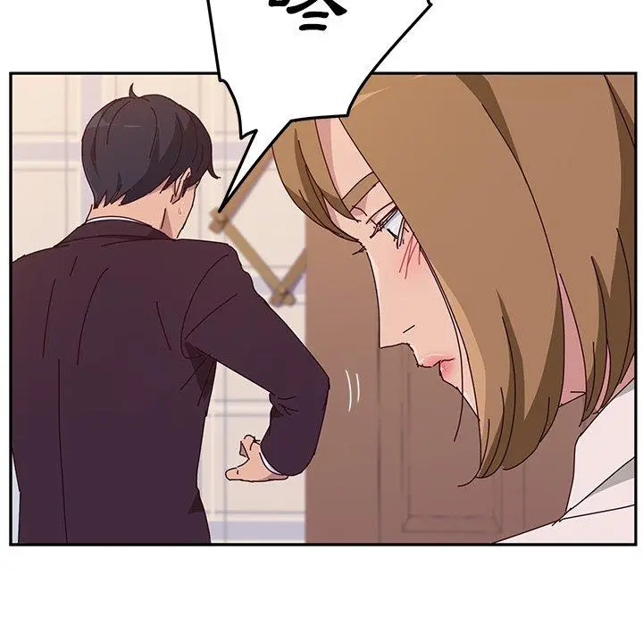 漫画《她们的恶作剧》第11话第135张图