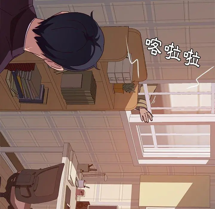 漫画《她们的恶作剧》第11话第16张图