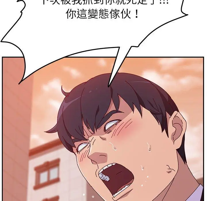 漫画《她们的恶作剧》第11话第31张图