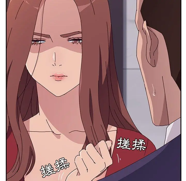 漫画《她们的恶作剧》第11话第70张图