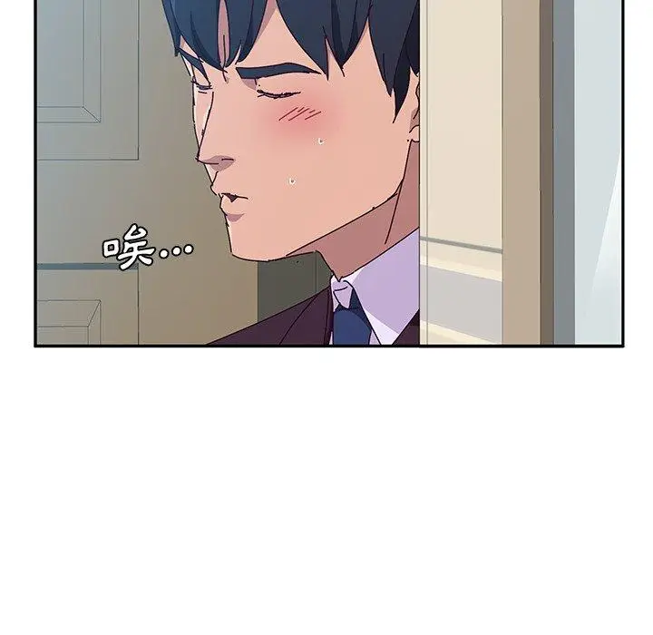 漫画《她们的恶作剧》第11话第93张图