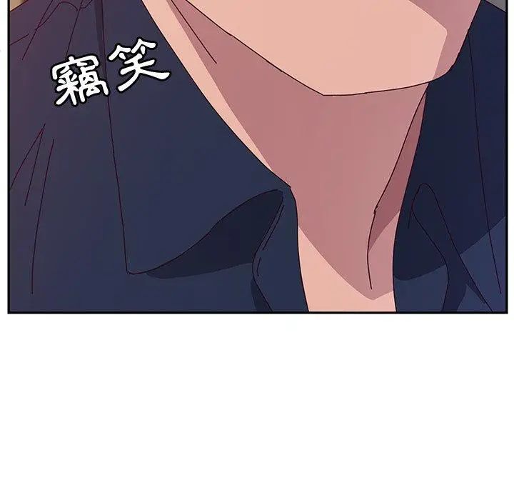 漫画《她们的恶作剧》第12话第101张图