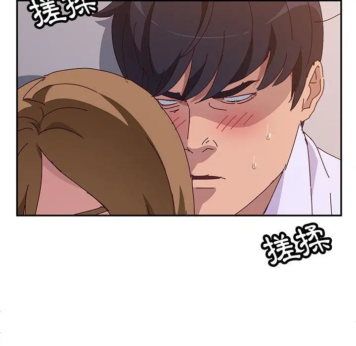 漫画《她们的恶作剧》第12话第112张图