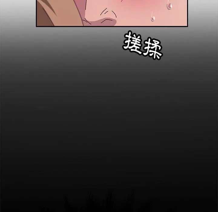 漫画《她们的恶作剧》第12话第114张图