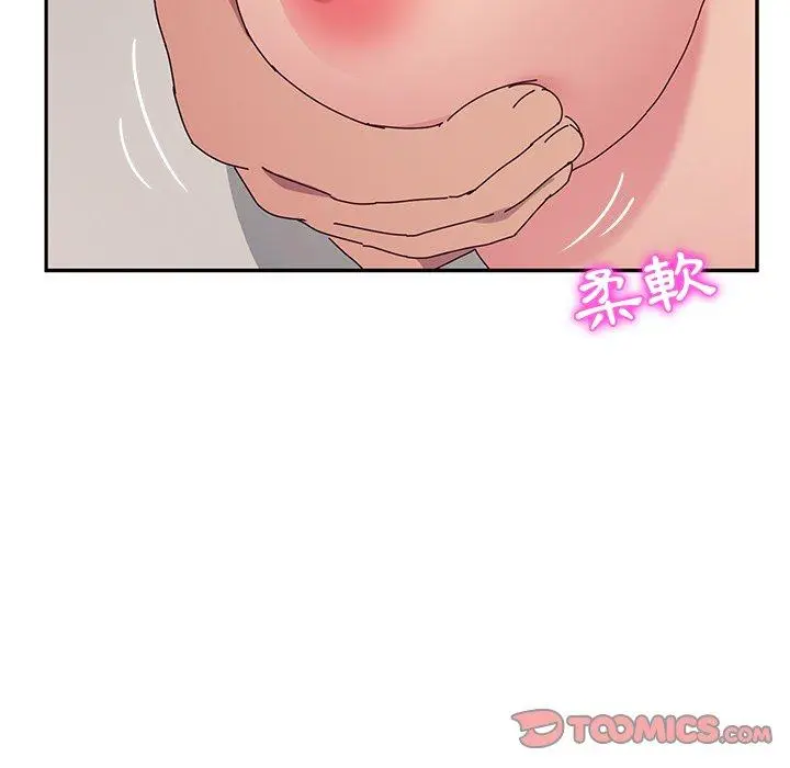 漫画《她们的恶作剧》第12话第123张图