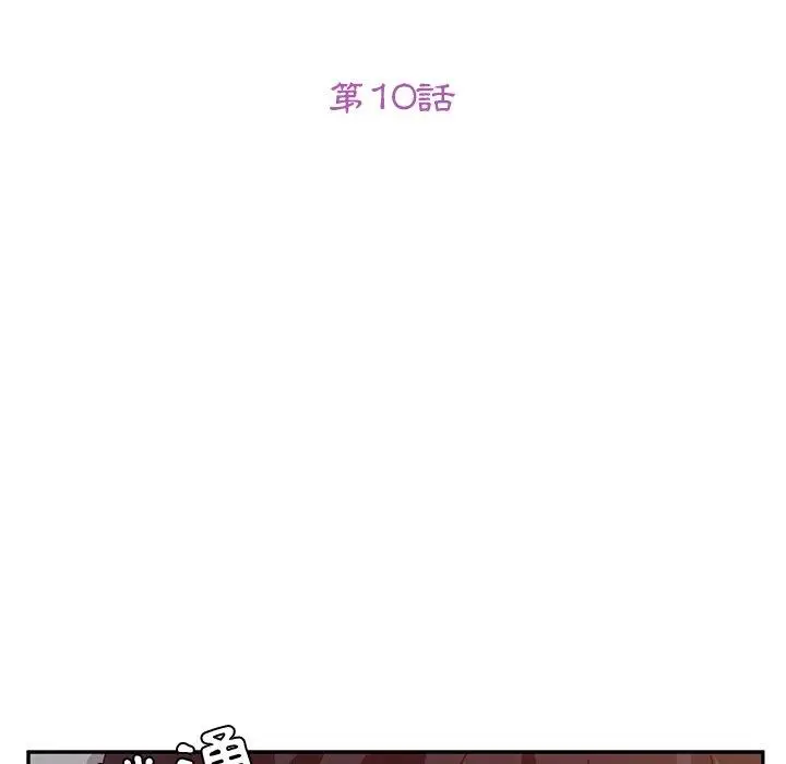 漫画《她们的恶作剧》第12话第14张图