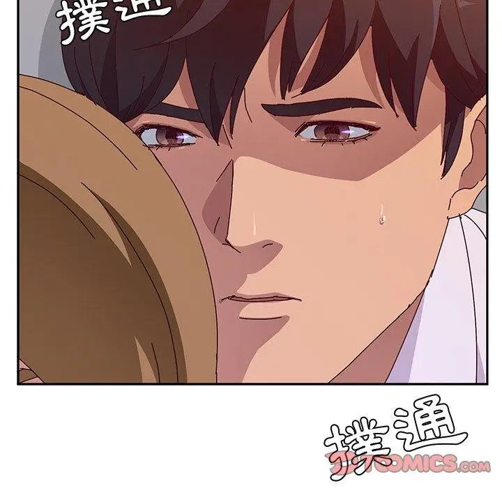 漫画《她们的恶作剧》第12话第15张图
