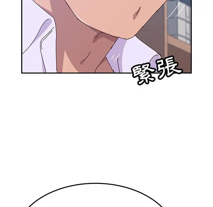 漫画《她们的恶作剧》第12话第150张图