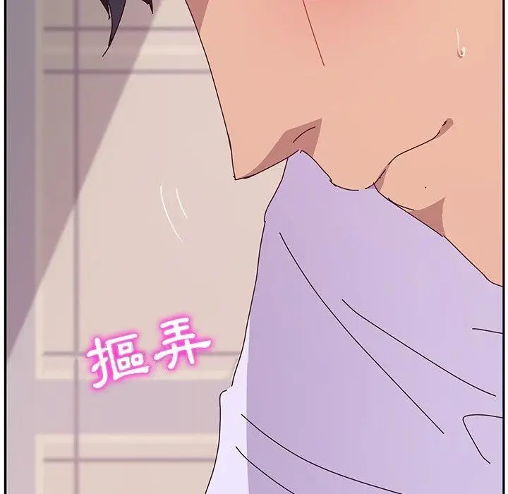 漫画《她们的恶作剧》第12话第161张图