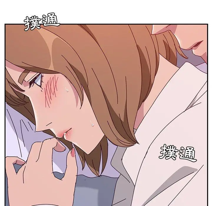 漫画《她们的恶作剧》第12话第28张图