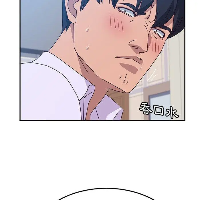 漫画《她们的恶作剧》第12话第50张图