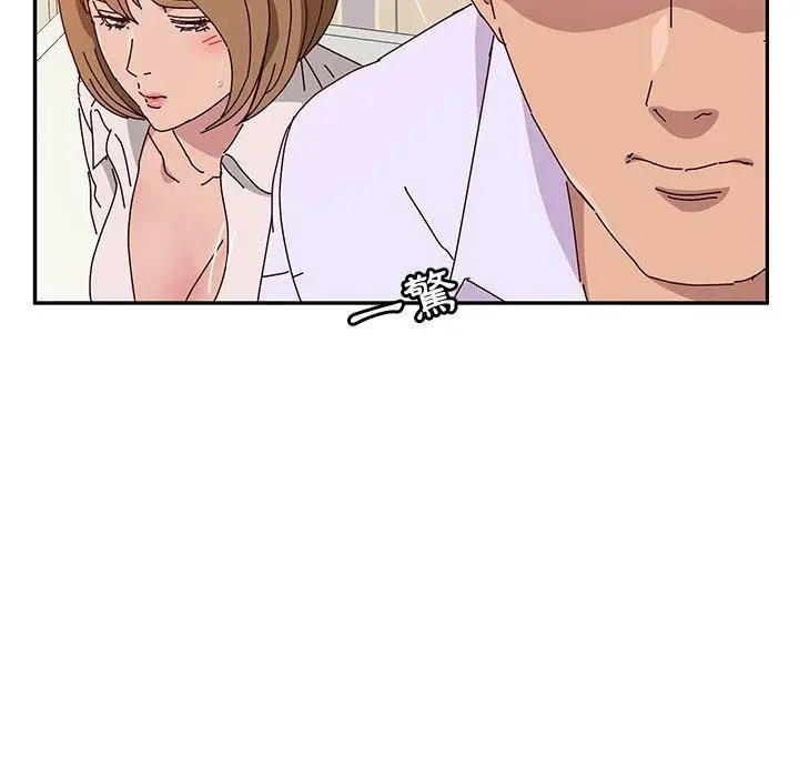 漫画《她们的恶作剧》第12话第58张图