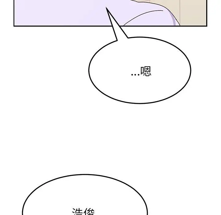 漫画《她们的恶作剧》第12话第60张图