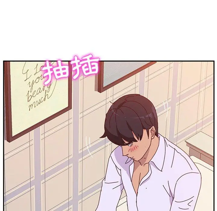漫画《她们的恶作剧》第13话第105张图