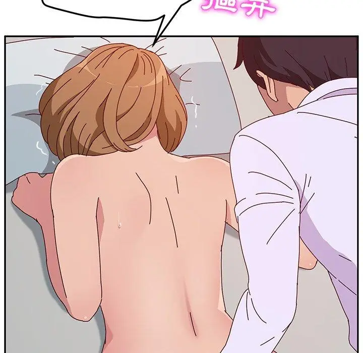 漫画《她们的恶作剧》第13话第14张图