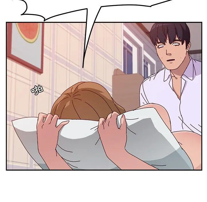 漫画《她们的恶作剧》第13话第142张图