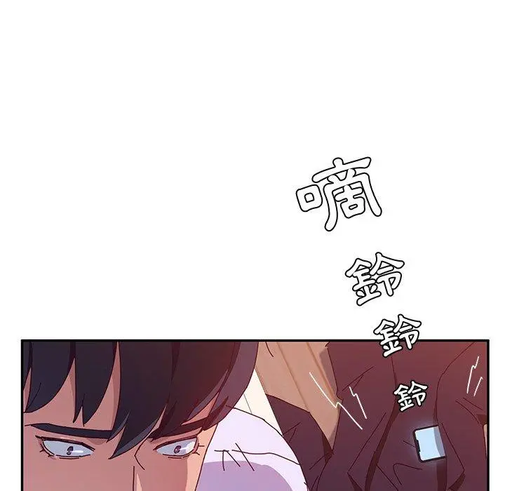 漫画《她们的恶作剧》第13话第54张图