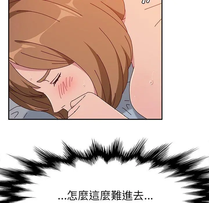 漫画《她们的恶作剧》第13话第61张图