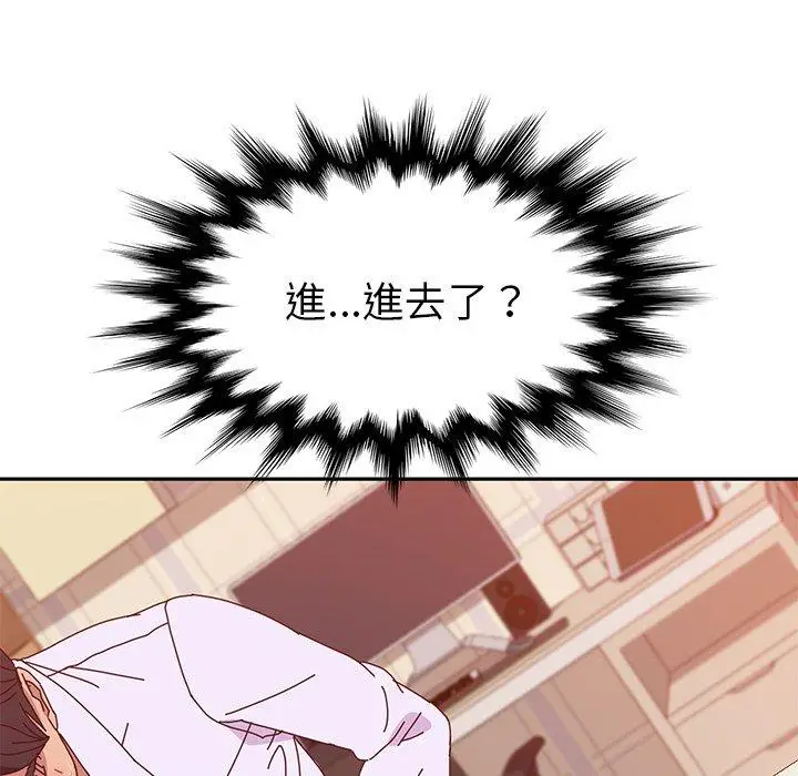 漫画《她们的恶作剧》第13话第69张图