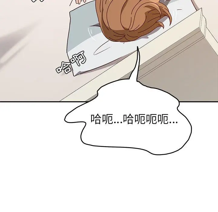 漫画《她们的恶作剧》第13话第71张图