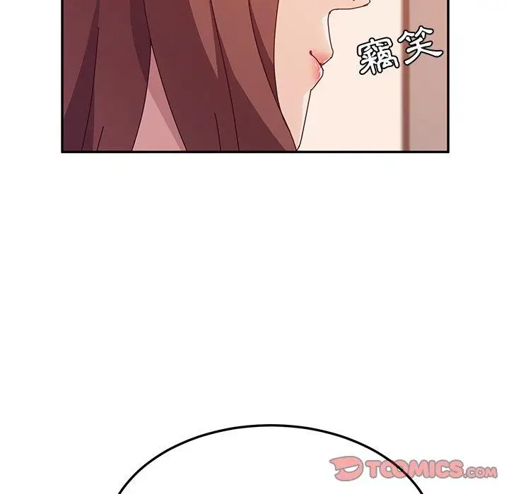 漫画《她们的恶作剧》第13话第99张图