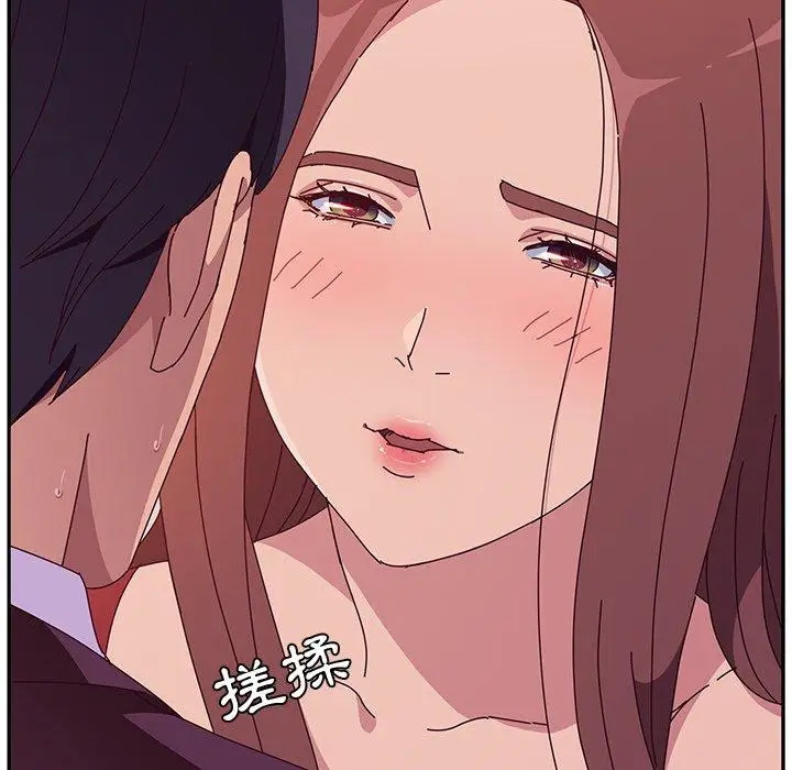漫画《她们的恶作剧》第14话第130张图