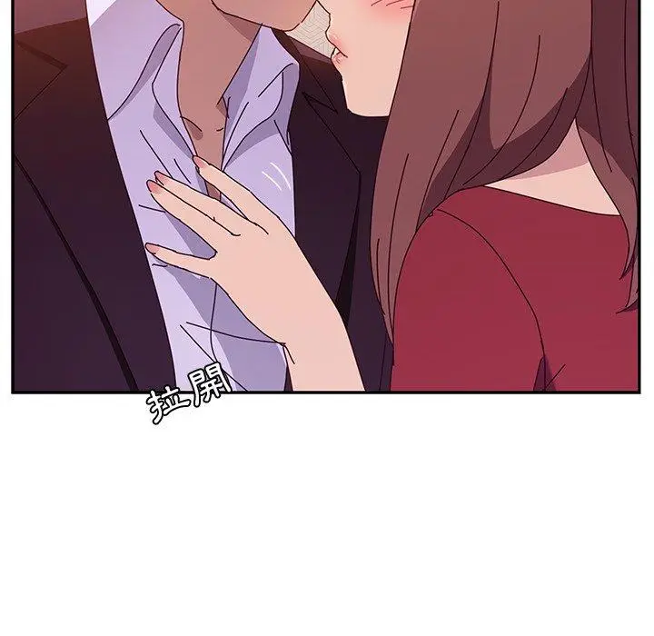漫画《她们的恶作剧》第14话第134张图