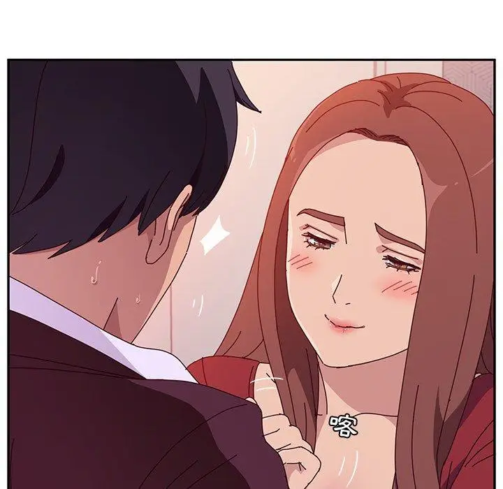 漫画《她们的恶作剧》第14话第141张图