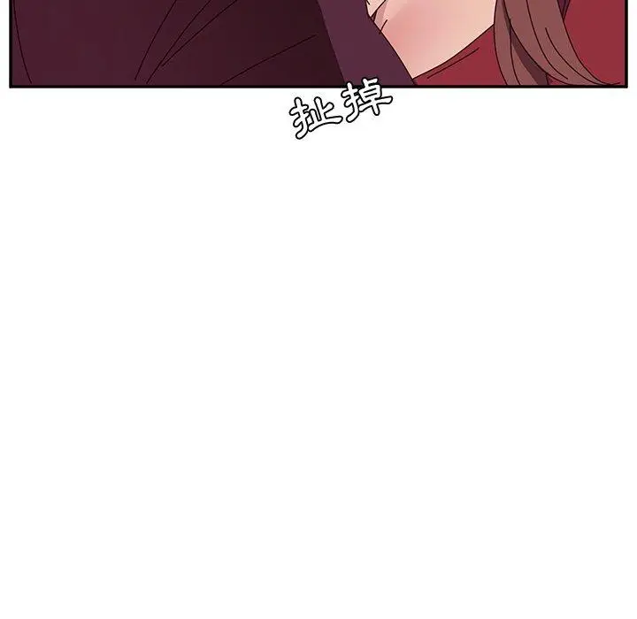 漫画《她们的恶作剧》第14话第142张图