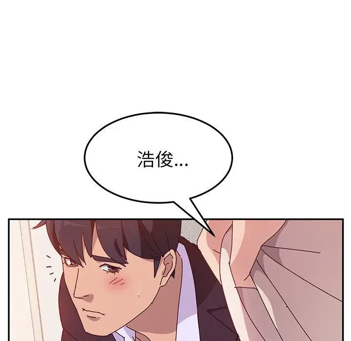 漫画《她们的恶作剧》第14话第146张图