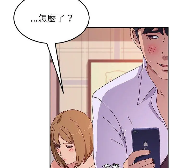 漫画《她们的恶作剧》第14话第22张图