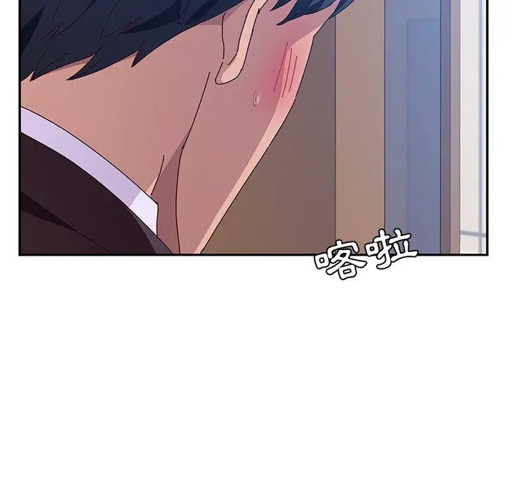 漫画《她们的恶作剧》第14话第40张图