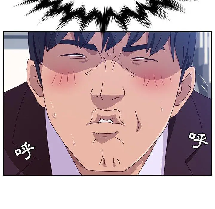 漫画《她们的恶作剧》第14话第78张图