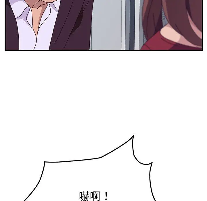 漫画《她们的恶作剧》第14话第82张图
