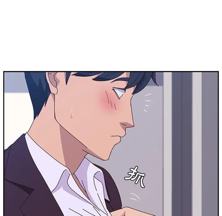 漫画《她们的恶作剧》第14话第88张图