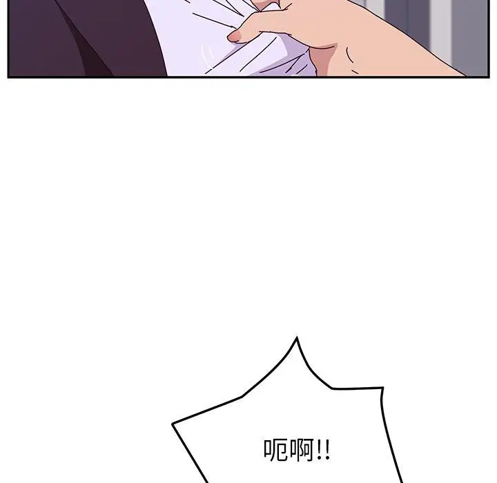 漫画《她们的恶作剧》第14话第89张图