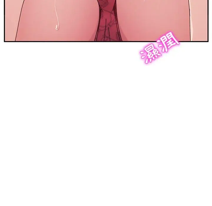 漫画《她们的恶作剧》第15话第101张图