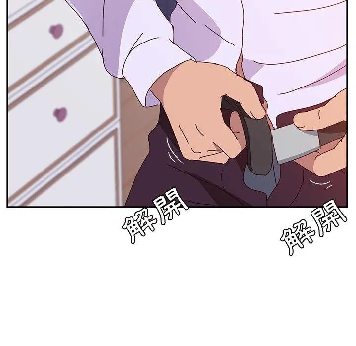 漫画《她们的恶作剧》第15话第103张图