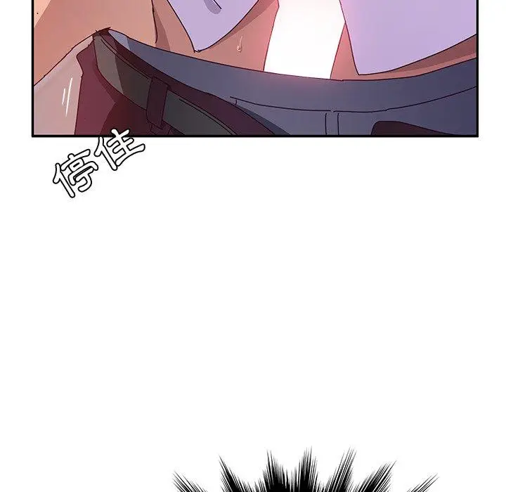 漫画《她们的恶作剧》第15话第105张图