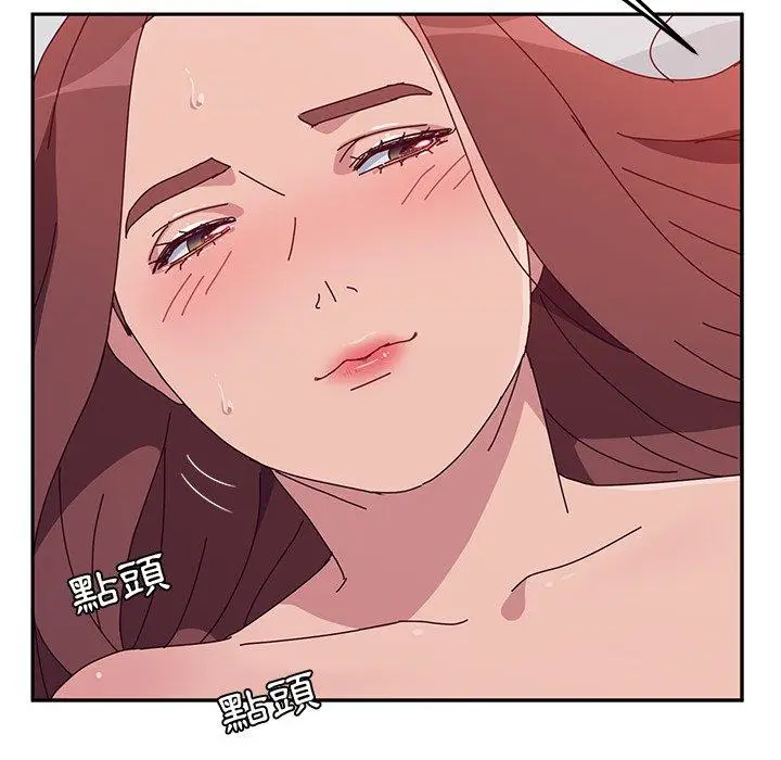 漫画《她们的恶作剧》第15话第117张图