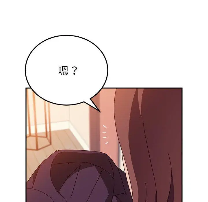 漫画《她们的恶作剧》第15话第156张图