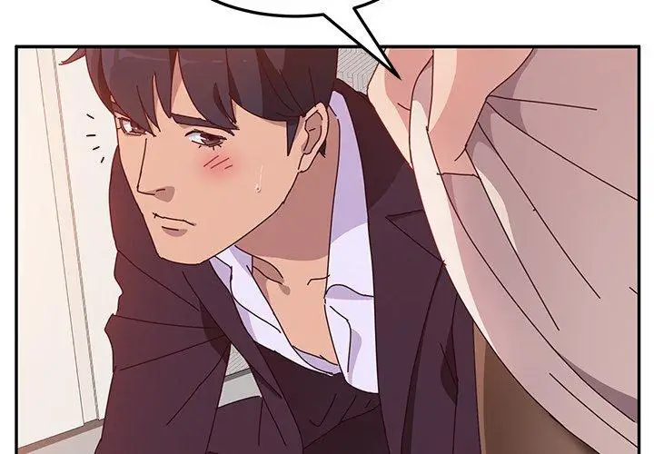 漫画《她们的恶作剧》第15话第2张图
