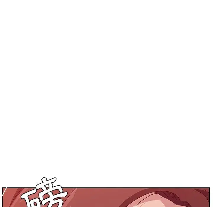 漫画《她们的恶作剧》第15话第47张图