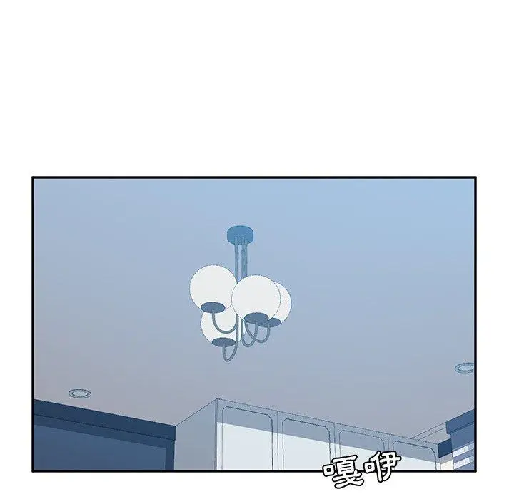 漫画《她们的恶作剧》第15话第50张图