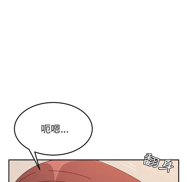 漫画《她们的恶作剧》第15话第64张图