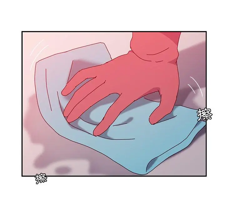 漫画《她们的恶作剧》第15话第86张图