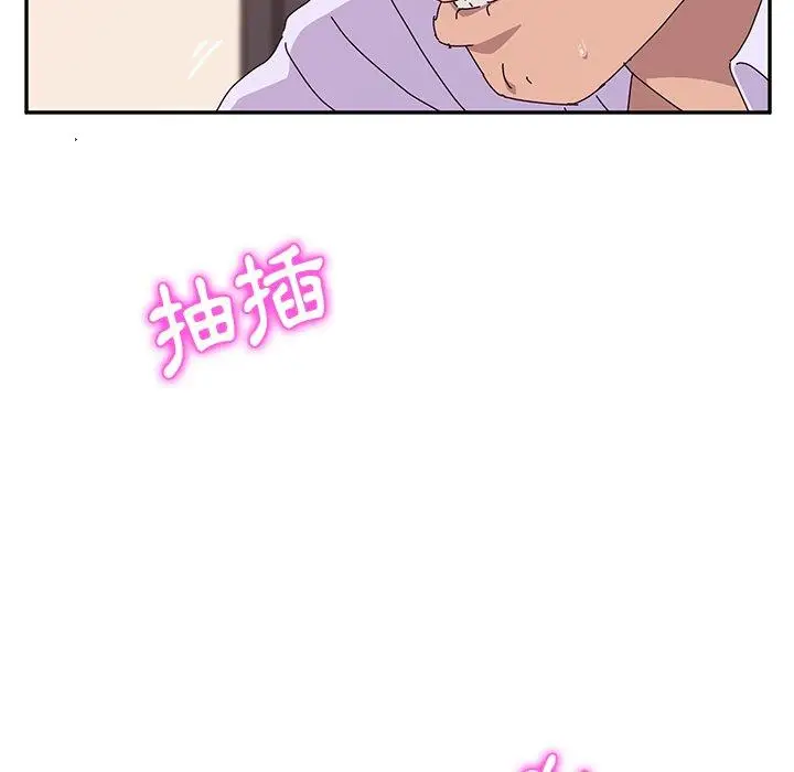 漫画《她们的恶作剧》第16话第18张图