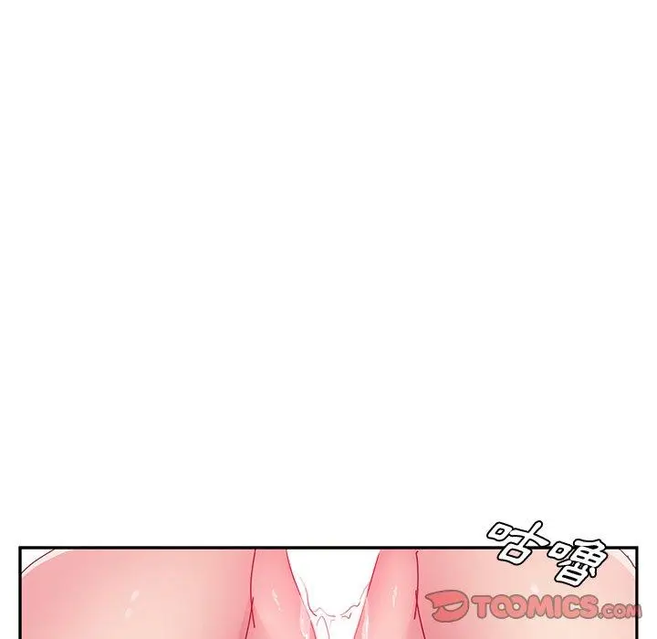 漫画《她们的恶作剧》第16话第27张图