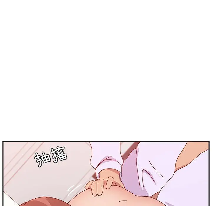 漫画《她们的恶作剧》第16话第29张图